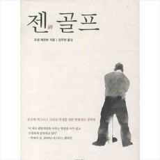 제주2인골프