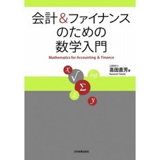 회계 및 금융 수학 입문, 단일옵션, 단일옵션