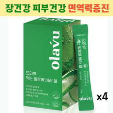 뉴트리커먼알로에