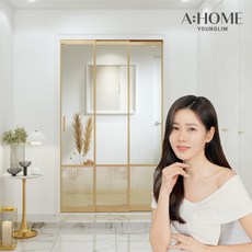 영림에이홈
