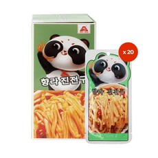 향라진전구, 20개, 22g