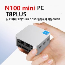 miniPC 미니 PC T8PLUS 새로운 12세대 N100 미니 콘솔 win11 탑제, 265GB, 16GB