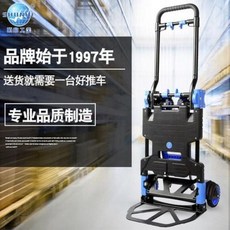 셀프로더 고추수확차 화물용 리프트 승강기 화물승강기 순화 리어카 러너가 슬래브 접이식 휴, 옵션06