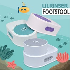 릴린져서브마린