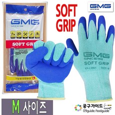 공구가이드 GMG 장갑 소프트그립 KR-L2001 사이즈 M 라텍스장갑 코팅장갑 논슬립 미끄럼방지 soft grip gmg 소프트그립 장갑, 1개