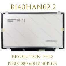 14인치fhd노트북교체패널