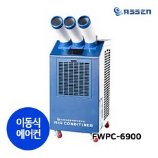 공장에어컨
