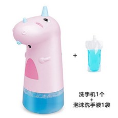 베이스어스손세정기