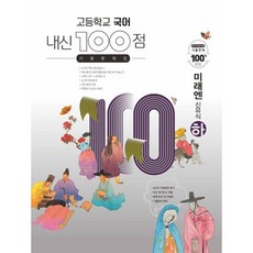 알찬기출문제집