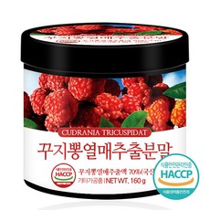 안쪽타이어연결구찌
