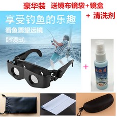 고화질 안경 사파리 민물낚시 표백함 가까이 끌어당기다 확대 어구 낚시용 품, 평면 타입 안경 주머니 안경케이스 세
