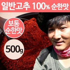 [상주이장님농장] 22년 햇 국산 고춧가루  반 태양초 한근 매운 청양 고추가루