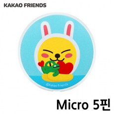 카카오케이블