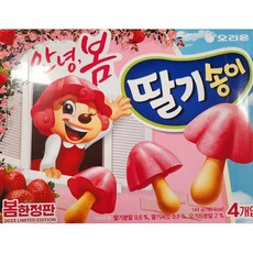 오리온 딸기송이 144g 4개입 봄한정판 과자 간식, 4개