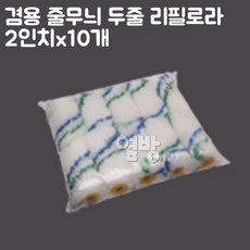 줄무늬리필로라