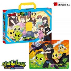 신비아파트가방퍼즐