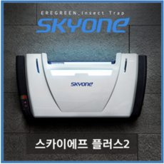 포충기 SKY-F 시리즈 플러스 LED, 스카이에프 플러스II - sky5004