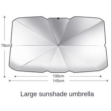 자동차 차양 우산 쉐이드 보호대 파라솔 여름 태양 인테리어 앞유리 보호 액세서리, [02] large, small, 1개