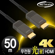 hdmi리피터넷메이트50