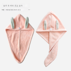 어린이머리감기머리감기