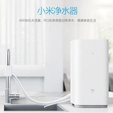 연수기 샤오미 정수기 증강판 미지아 스마트홈 순수기 RO역삼투 여과, T02-주방 증강판()