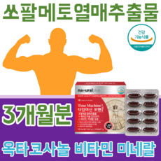 발타사르의지옥이야기