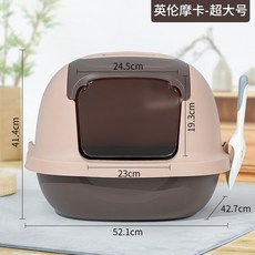 청소가 용이한 초대형 냄새 방지 고양이 밀폐 화장실, F.인렌모카트 프론트 해치백(수집 추가 구매 시 고양