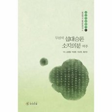 웅진북센스파이더맨백과사전