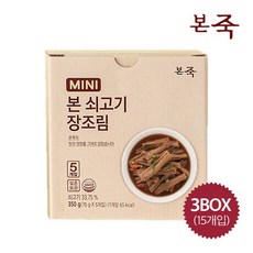 [본죽] 미니장조림 3박스 (70g*5개입x3), 70g, 3개