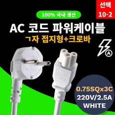 썬빔토스터