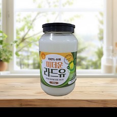 맛집비법 라드유 라...