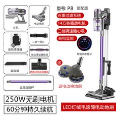 샤오미습식청소기