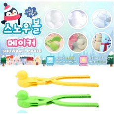 스노우카카오프렌즈집게