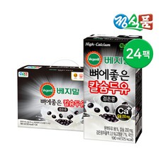 베지밀 뼈에좋은 칼슘 두유 검은콩 190mlx24팩, 190ml, 24개