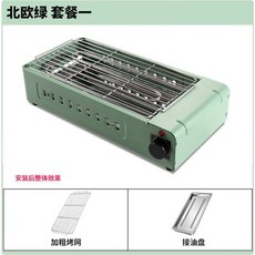 가스꼬치구이기