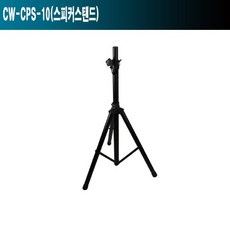 pa스피커스탠드