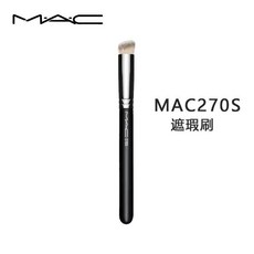 맥270s