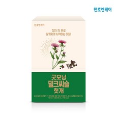 천호엔케어 굿모닝 밀크씨슬 헛개 12ml x 10포