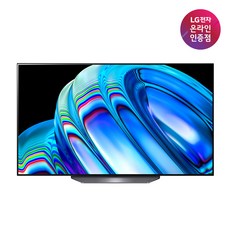 LG 올레드 OLED TV OLED55B2ENA 138cm, 스탠드형