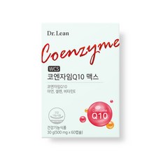 닥터린코엔자임큐텐