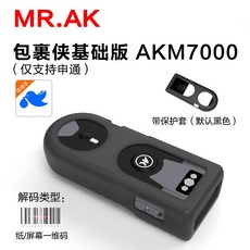 바코드인식기 택배스캐너 무선 AKM7000, 7.AKM7000(블랙)(안드로이드애플), 1개