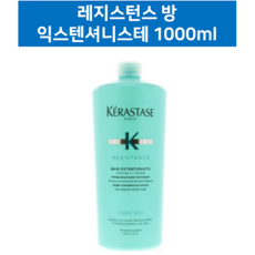 케라스타즈레지스턴스