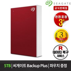 씨게이트 New Backup Plus Portable +Rescue 외장하드, Red STHP5000403, 5TB