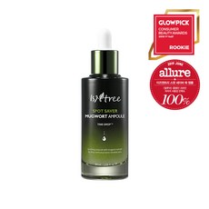 이즈앤트리스팟