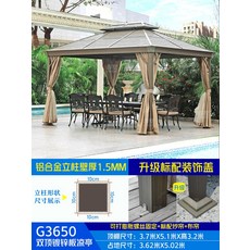 코스트코파라고