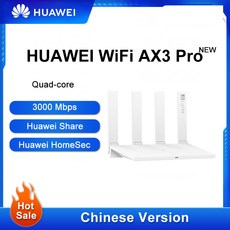 화웨이라우터e8372320