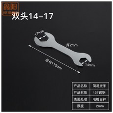 일회용스패너