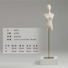 마네킹 골드색 받침대 전시대 소품 내복 진열대 모형 전신 인체 의류상점 피규어인형, C01-공식모델