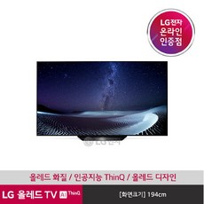 LG [LG][공식판매점] 올레드 TV AI 씽큐 스탠드형 OLED77BXKS (194cm / 단품명 OLED77BXKNA), 없음, 선택완료