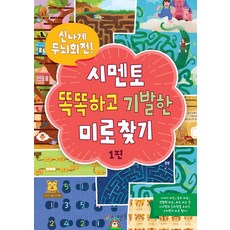 시찌다미로찾기